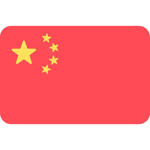 简体中文